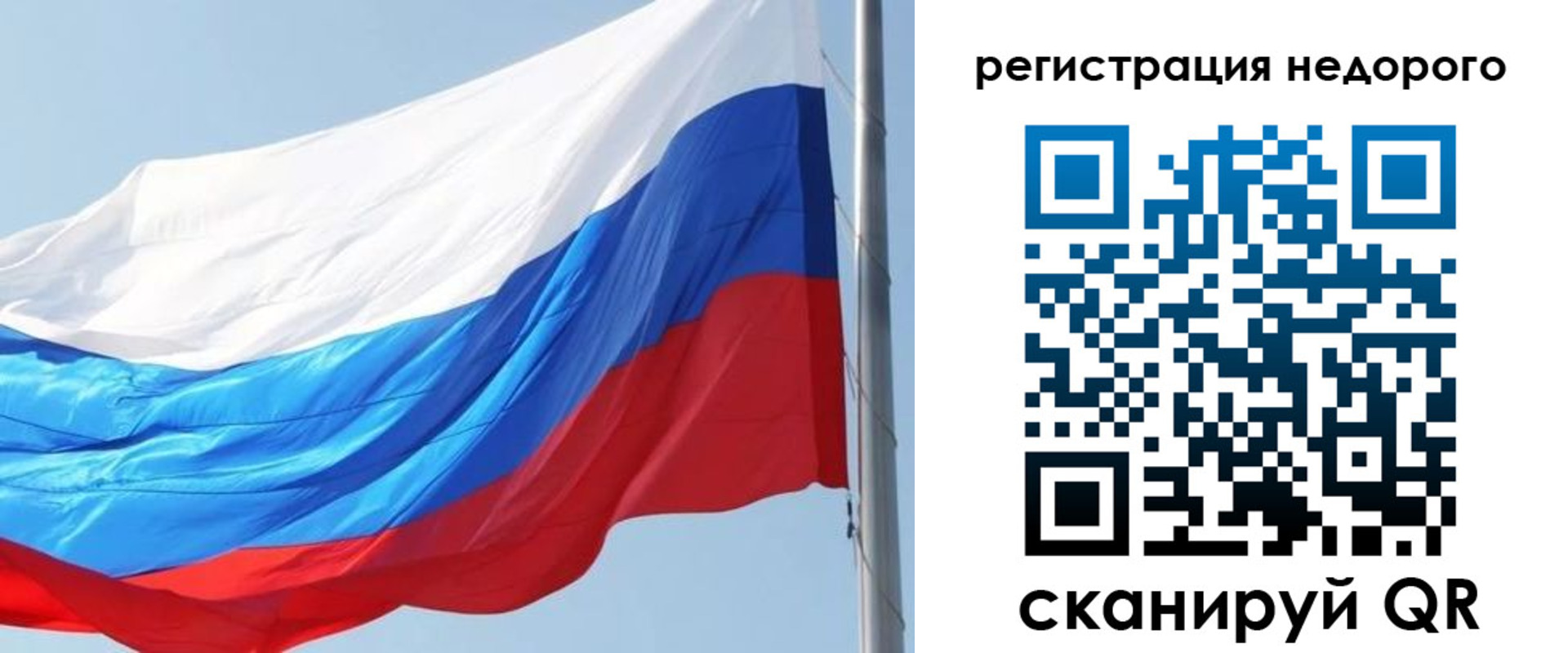 прописка регистрация в Рыльске