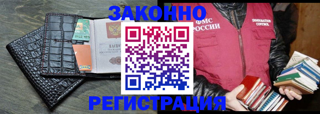 форма 3 в Рыльске